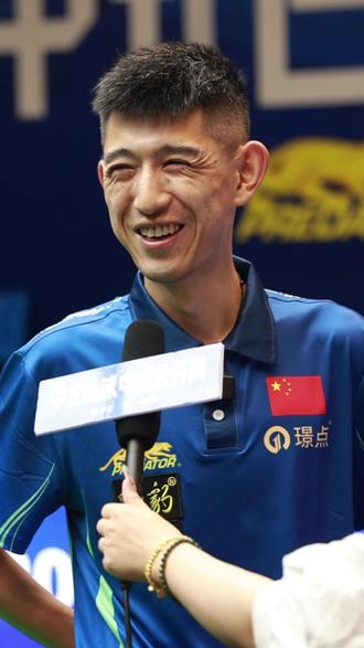 化险为夷 化险为夷