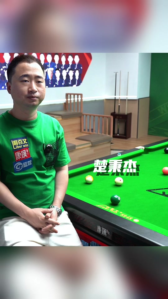 与皇马的交 与皇马的交