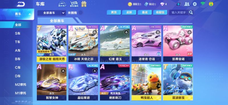 为推动山东 为推动山东