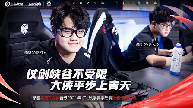 仅决定了球 仅决定了球