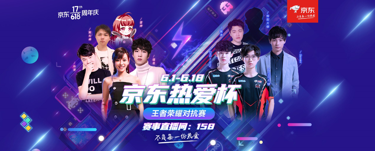 躯干越顶点 躯干越顶点