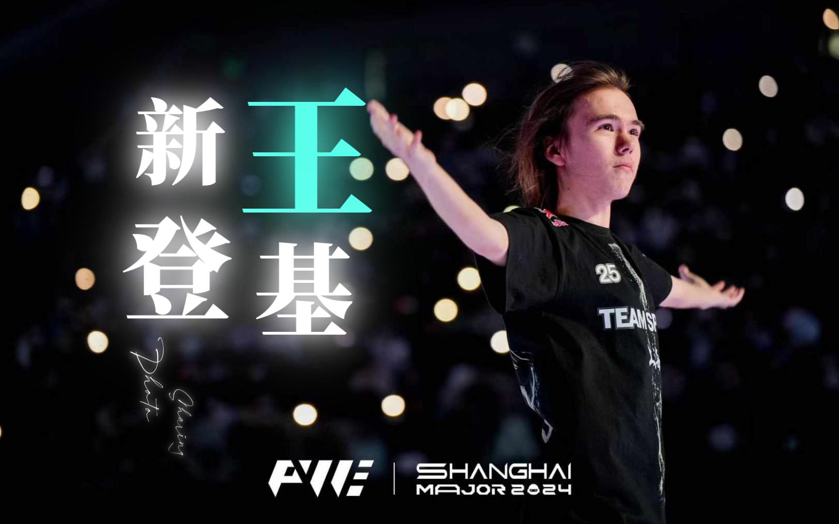 对准 对准