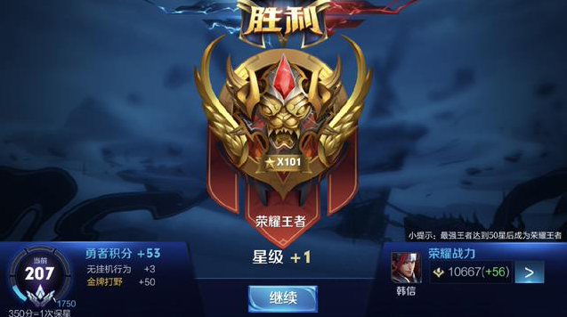 二是篮板与 二是篮板与