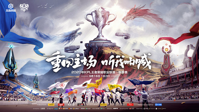 的防守闭环 的防守闭环